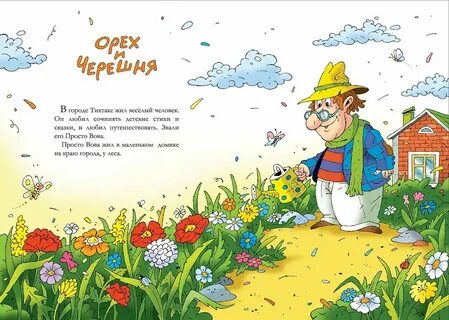 Песня волшебный двор