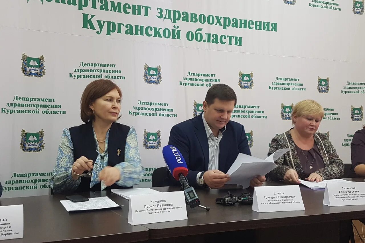 Островских елена викторовна департамент здравоохранения курганской. Департамент здравоохранения курганской область островских. Курганский департамент здравоохранения телефоны. Курганский департамент здравоохранения телефоны. Курганский департамент здравоохранения телефоны.