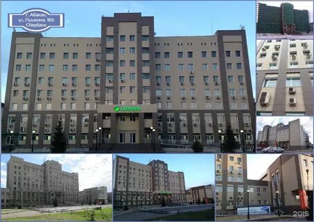 Сбербанк абакан