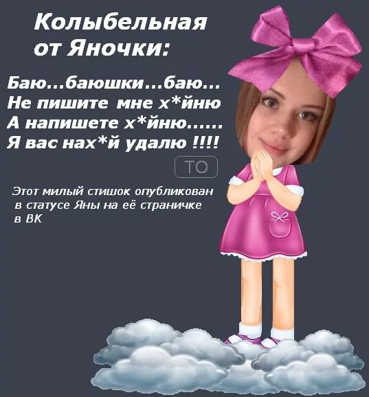 Что обозначает имя тяна. Расшифровка имени галина. Расшифровка имени яна. Имя галина. Происхождение имени яна.