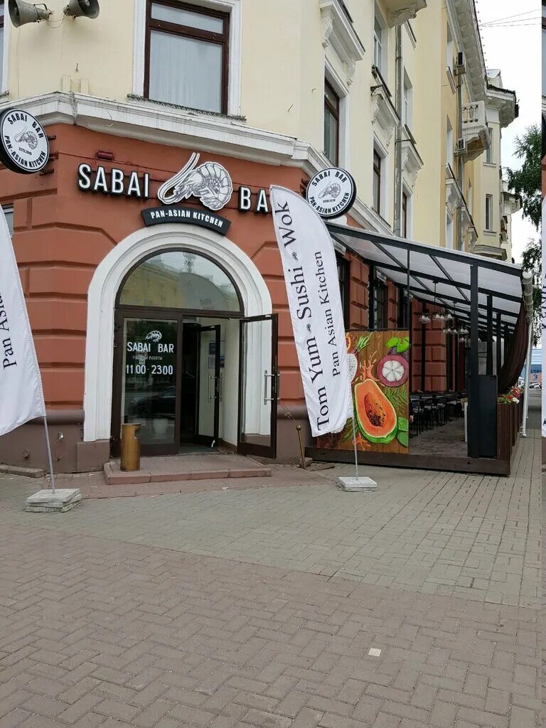 Sabai bar советский просп 35 кемерово фото