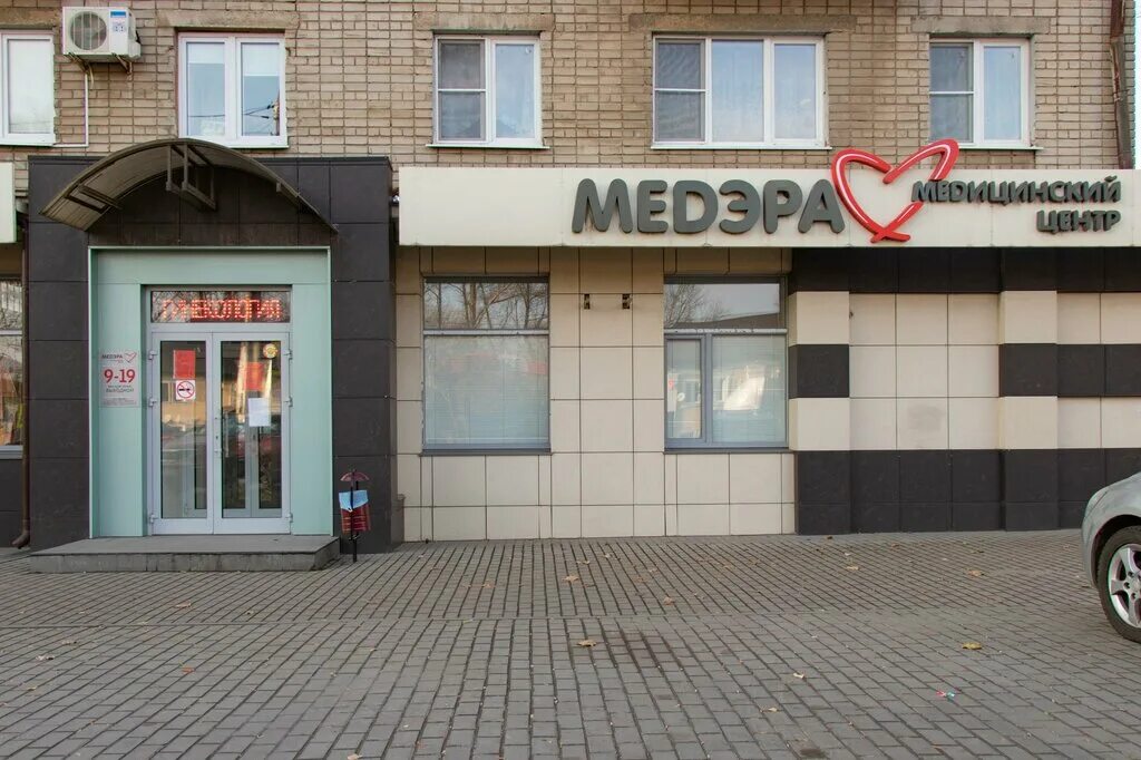 Медэра ул гагарина 69 фото