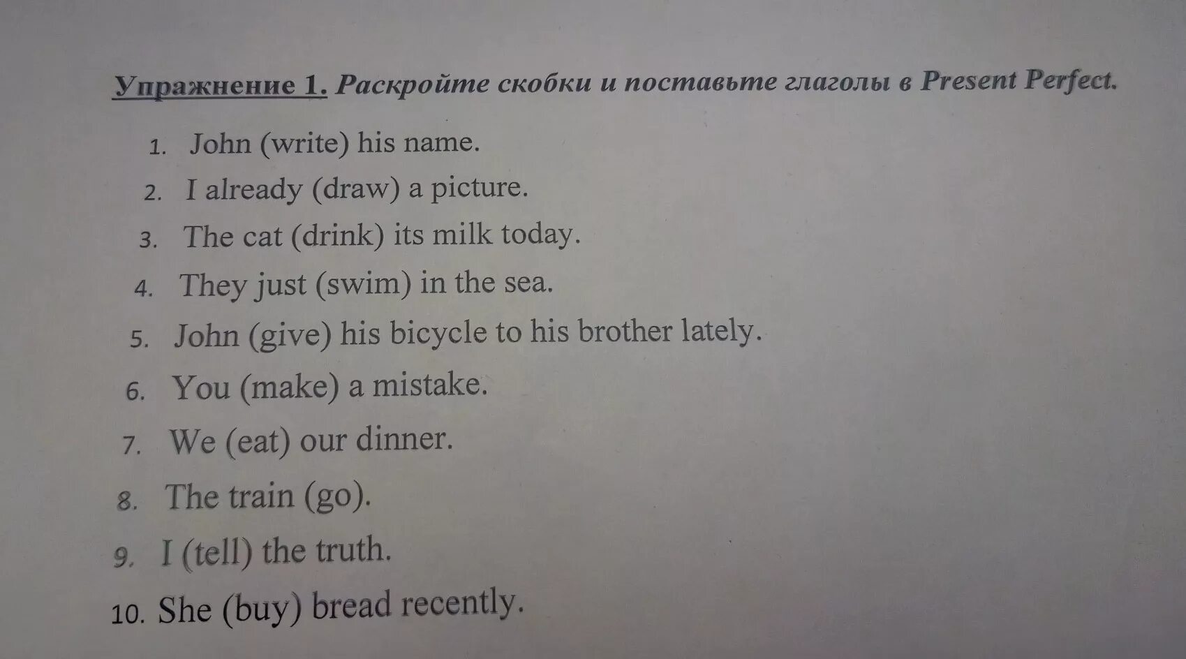 Поставьте глаголы в present perfect. Раскройте скобки в present perfect. Поставить глаголы в present perfect. Поставьте глаголы в скобках в present perfect. Контрольная работа 7 класс английский презент перфект