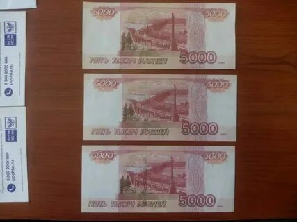 Поврежденные и фальшивые деньги