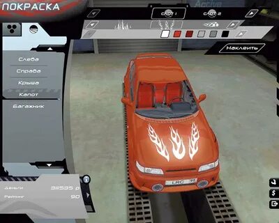 Лады рейсинг клаб