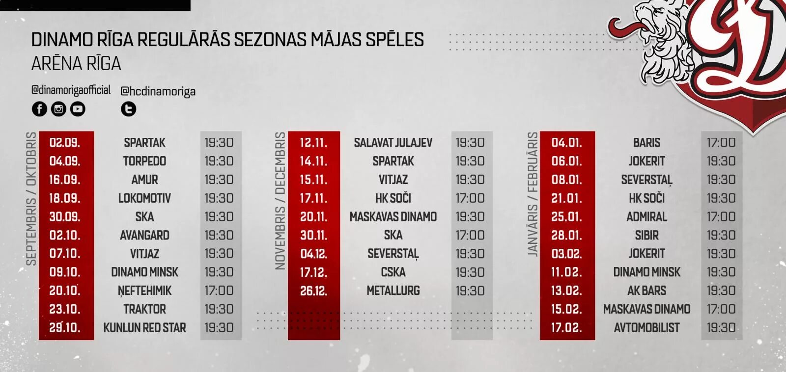 Динамо Рига расписание матчей. Динамо Рига хоккейный клуб расписание матчей. Афиша матча хоккей. Расписание Рига- зилурепсков. Расписание матчей хоккейного динамо