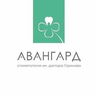 Авангард центр владивосток
