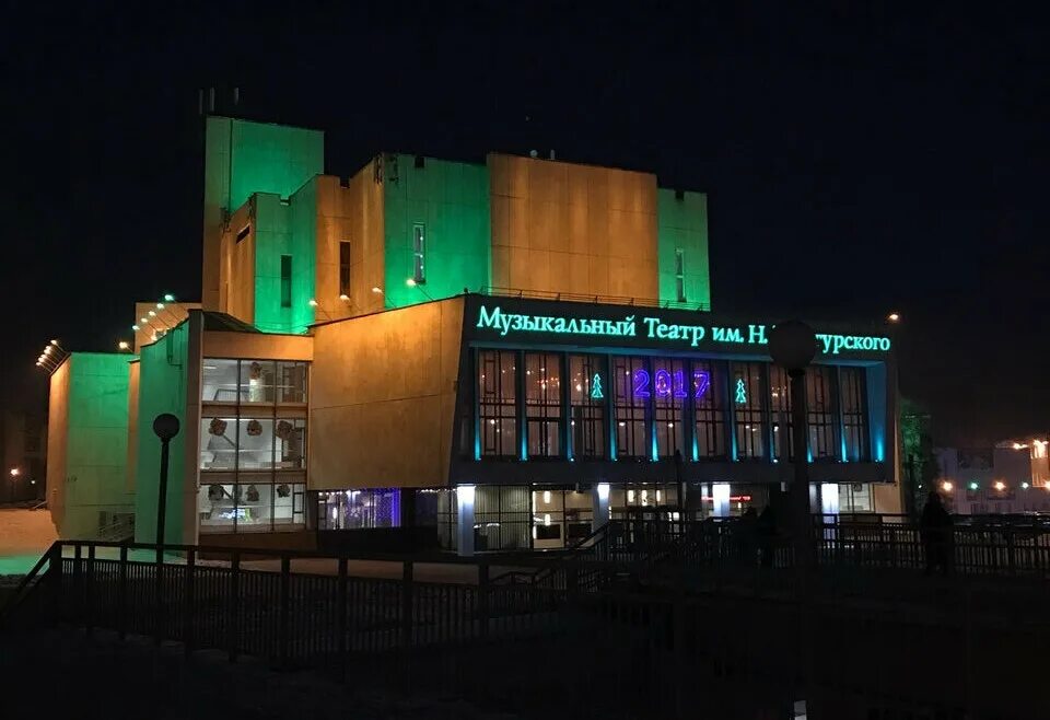 Театр иркутск сегодня. Иркутский театр Загурского. Музыкальный театр Загурского Иркутск. Театр Загурского Иркутск зал.