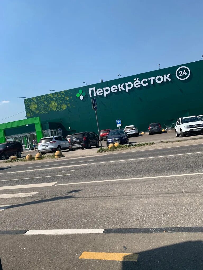 Перекресток бронницы часы работы. Бронницкий перекресток. Бронницы торговый центр. Перекресток бронницы. Перекресток бронницы часы работы.