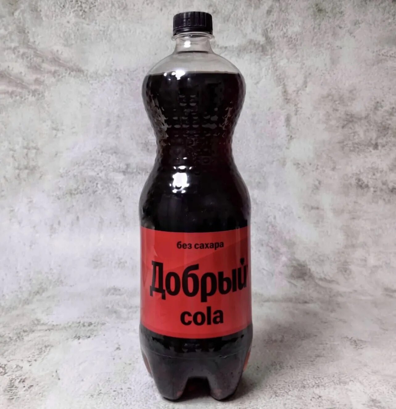 Давай без сахара. Добрый кола зеро 1,5л. кола зеро без сахара. добрый cola без сахара. добрый кола без сахара 0.5.