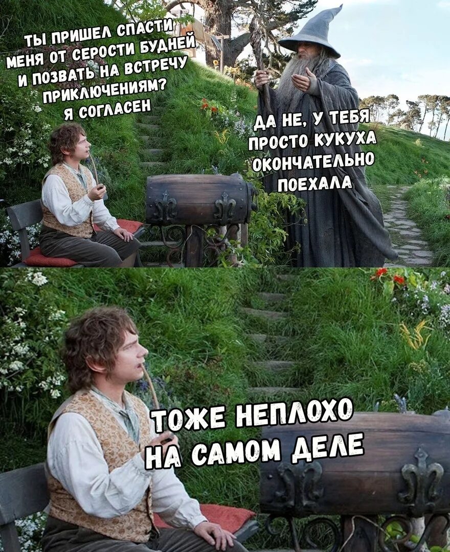 Музыка пришла и спасла меня от тебя