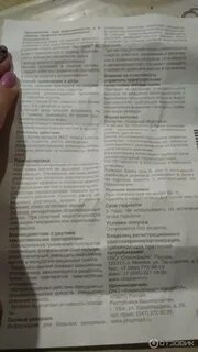 Как принимать магнелис б6 взрослым