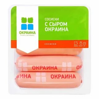 Сосиски окраина