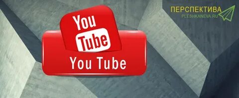 Ютуб подсказки видео