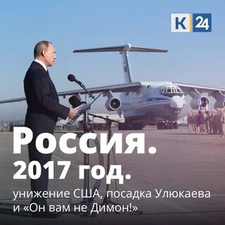События 2017 года