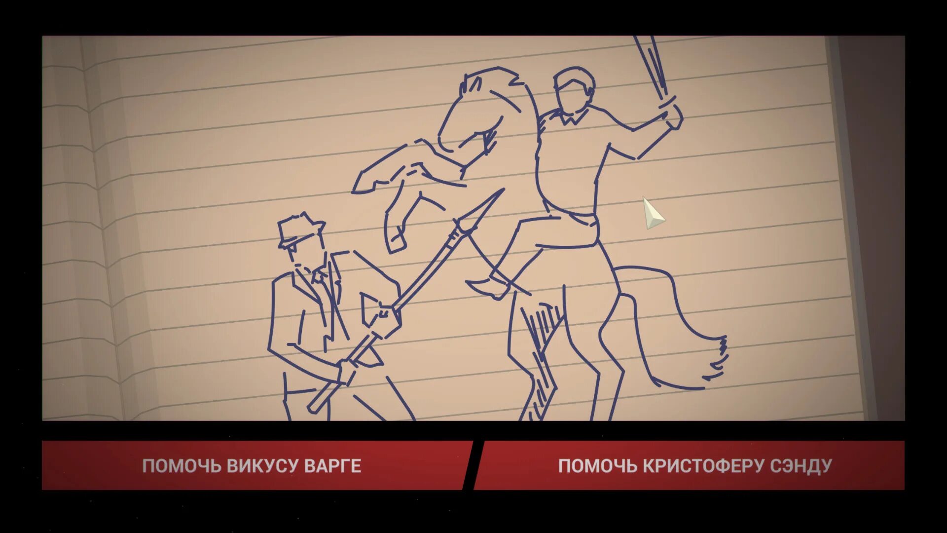 This i police. Кристофер Сэнд this is the Police. This is the Police сэнды или Варги. This is the Police Викус Варга. This is the Police Варга или Сэнд.