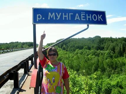 Погода в чунояре на 7 дней