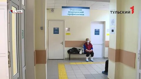 Записаться к доктору тула