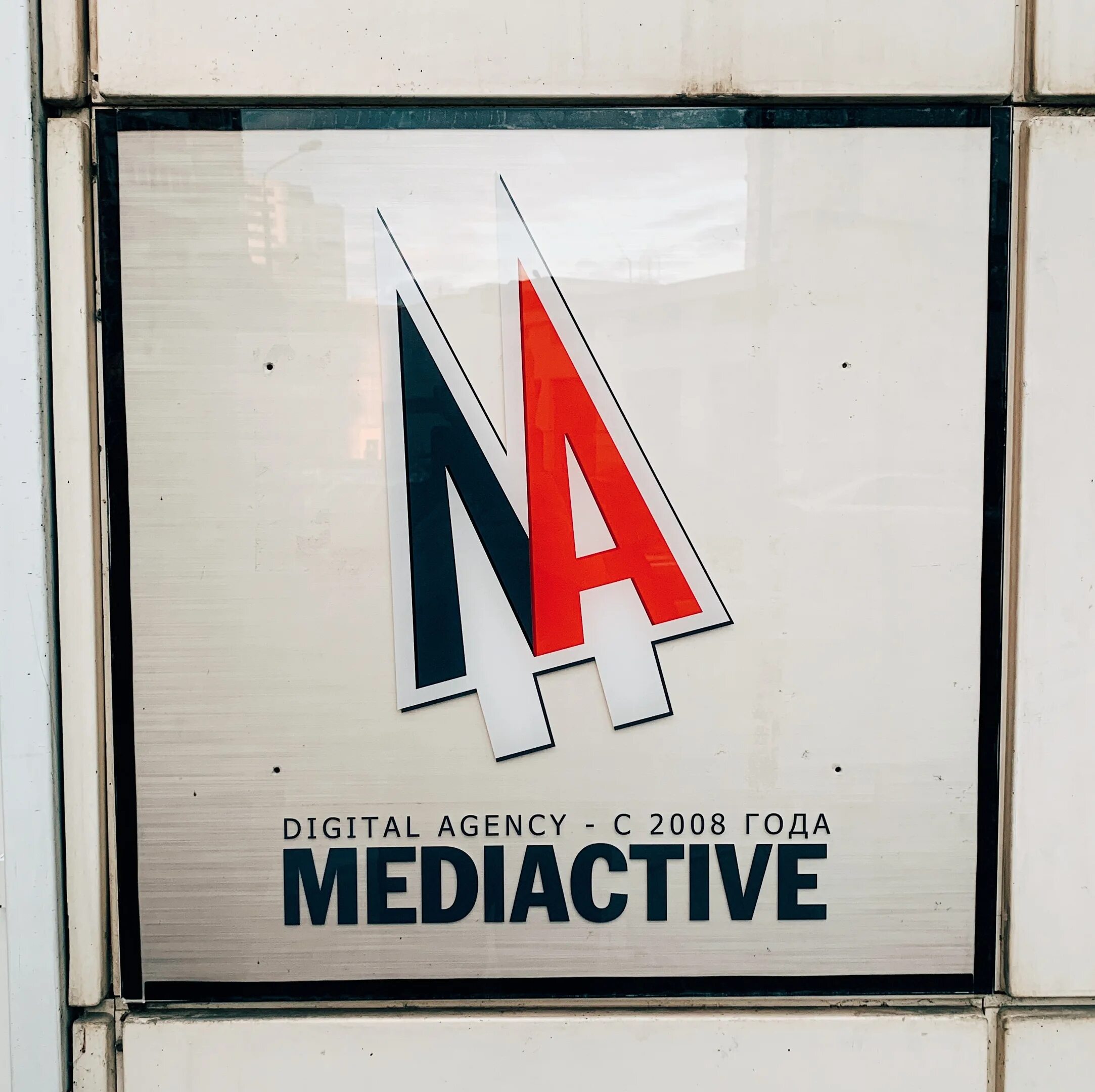 Active media