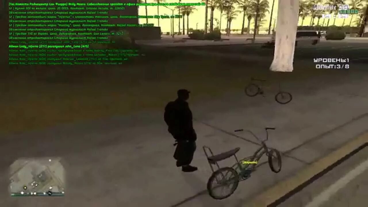 Коды на гта на высокие прыжки. GTA San Andreas чит на велосипед. Чит код на велосипед в ГТА Сан андреас. Чит на велосипед в ГТА Сан андреас. Чит код на BMX В ГТА Сан андреас.