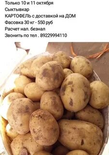 Чтоб картошка не разваривалась