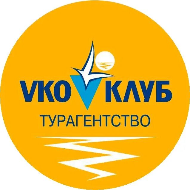 1 vko. Турфирмы нижнего новгорода. vko travel харьков.