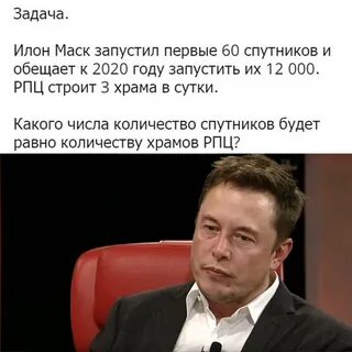 Кто богаче мистер бист или илон