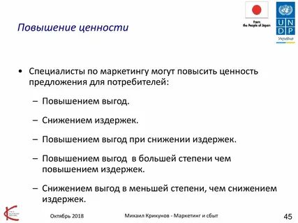 Как повысить свою значимость для мужчины