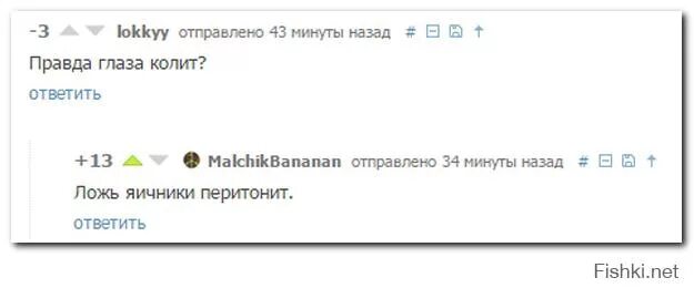 Как правильно писать колющий или колящий