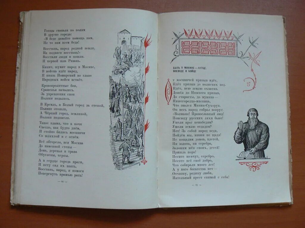 Книга кончаловской наша древняя столица. Кончаловская наша древняя столица. наша древняя столица кончаловская наталья петровна. наша древняя столица книга. наталья кончаловская книги.