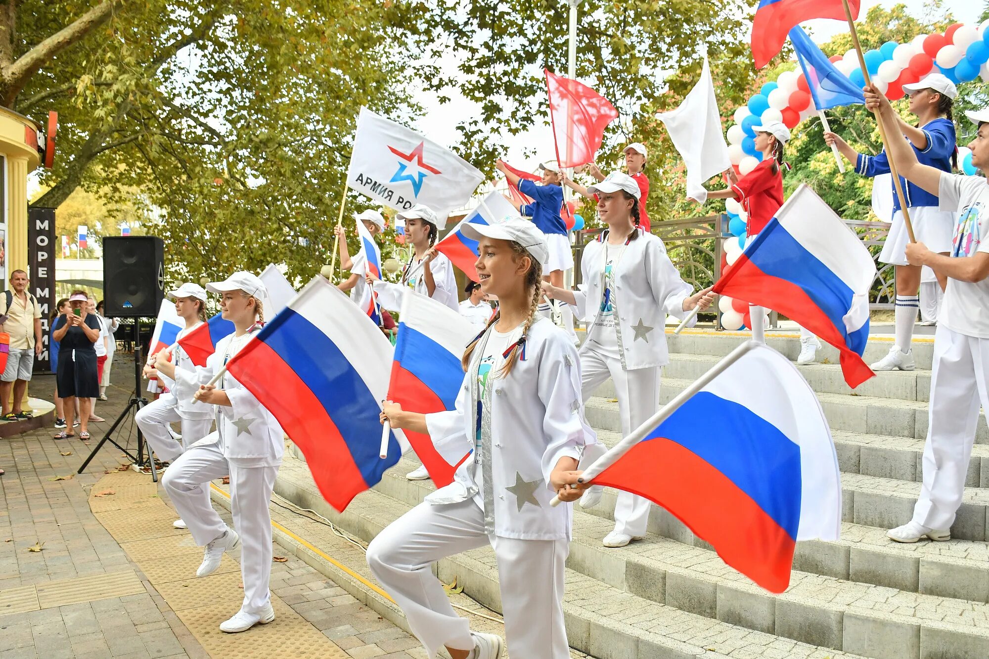 Флаг России Сочи. Спортивный досуг день российского флага. Красивое фото Сочи с флагом России. Компания поздравляет с 23 февраля флаг России. Когда отмечают день государственного флага