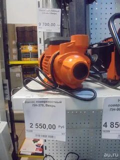 Поверхностный насос вихрь 370