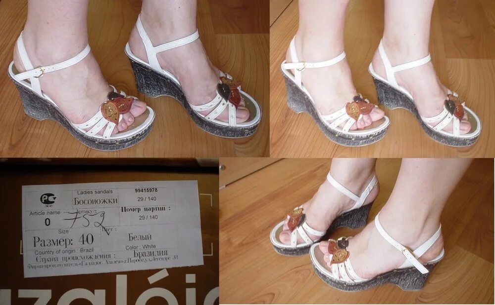 Садовод босоножки на завязках. Авито босоножки 40 размер. Авито босоножки 40 размер. 37 размер ноги женский. Босоножки белые без ног.