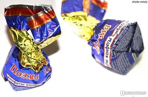 Конфетка оренбургская красавица