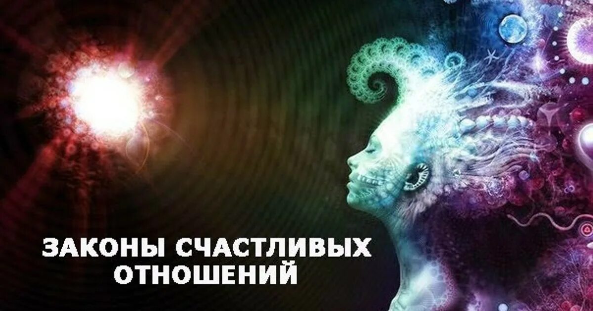 Сознание. Измененные состояния сознания арт. Сознание человека. Изменение состояния сознания. Разрушить сознание