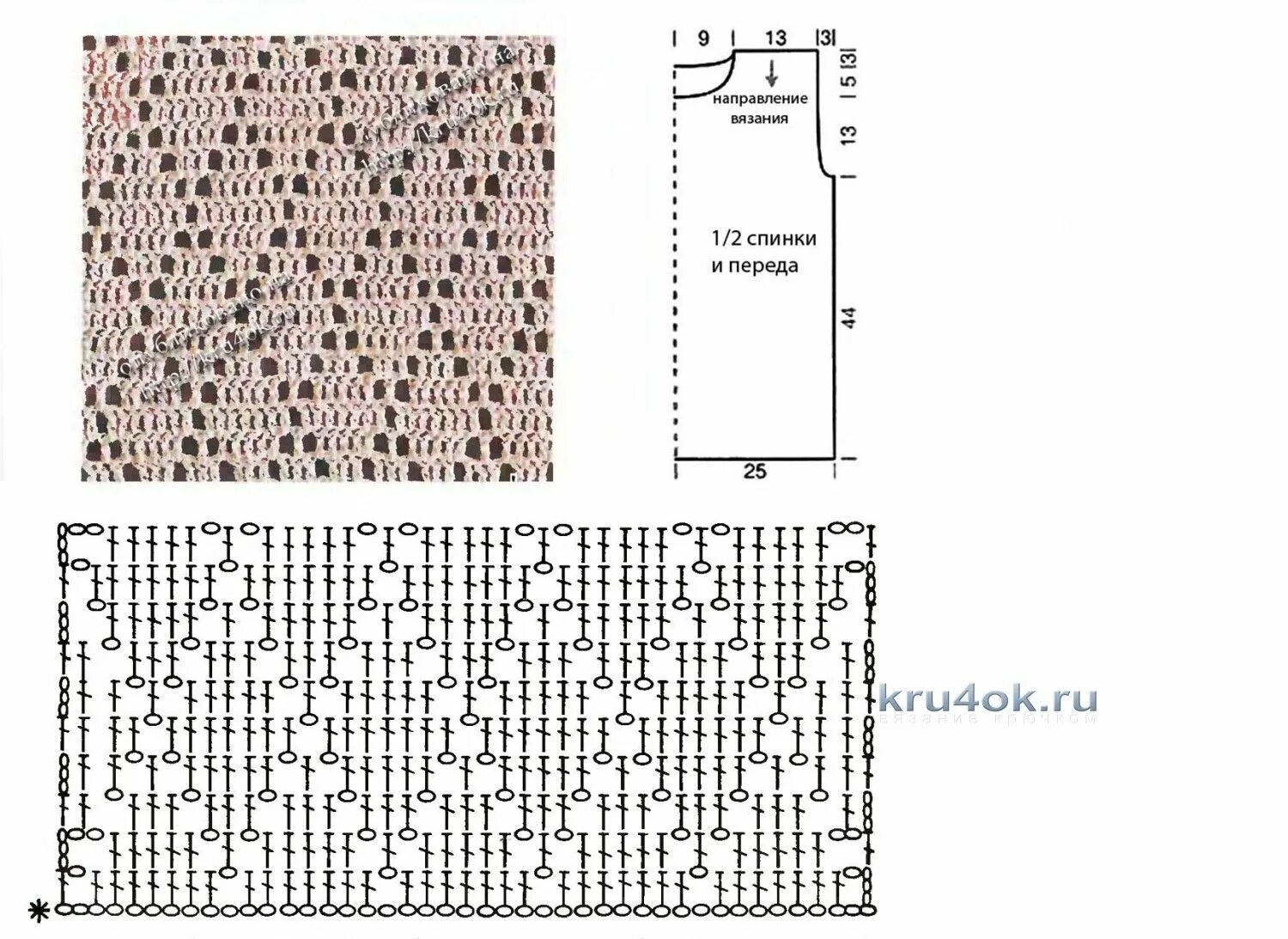 Пин на доске Crochet para Hombre