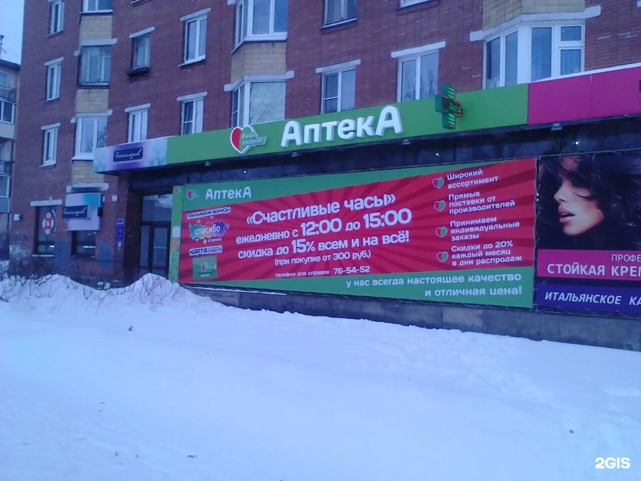 сайтом петрозаводск адрес. владелец сайта предпочёл скрыть описание страницы. лахденпохский районный суд республики карелия официальный сайт. сайтом петрозаводск адрес. сайтом петрозаводск адрес.