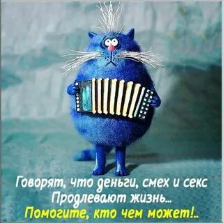 Споем про жизнь