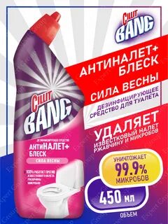 Силит блеск