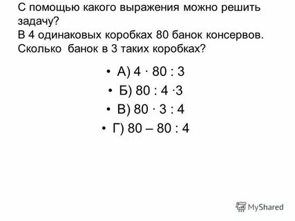 В числе 182436 всего десятков