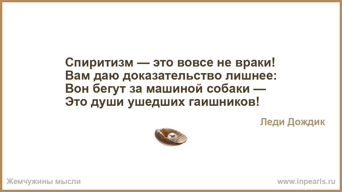 Давай докажу