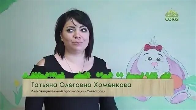 Учимся растить любовью. Созвездие орск детский центр. Учимся растить любовью. Учимся растить любовью. Телекомпания останкино любовь.