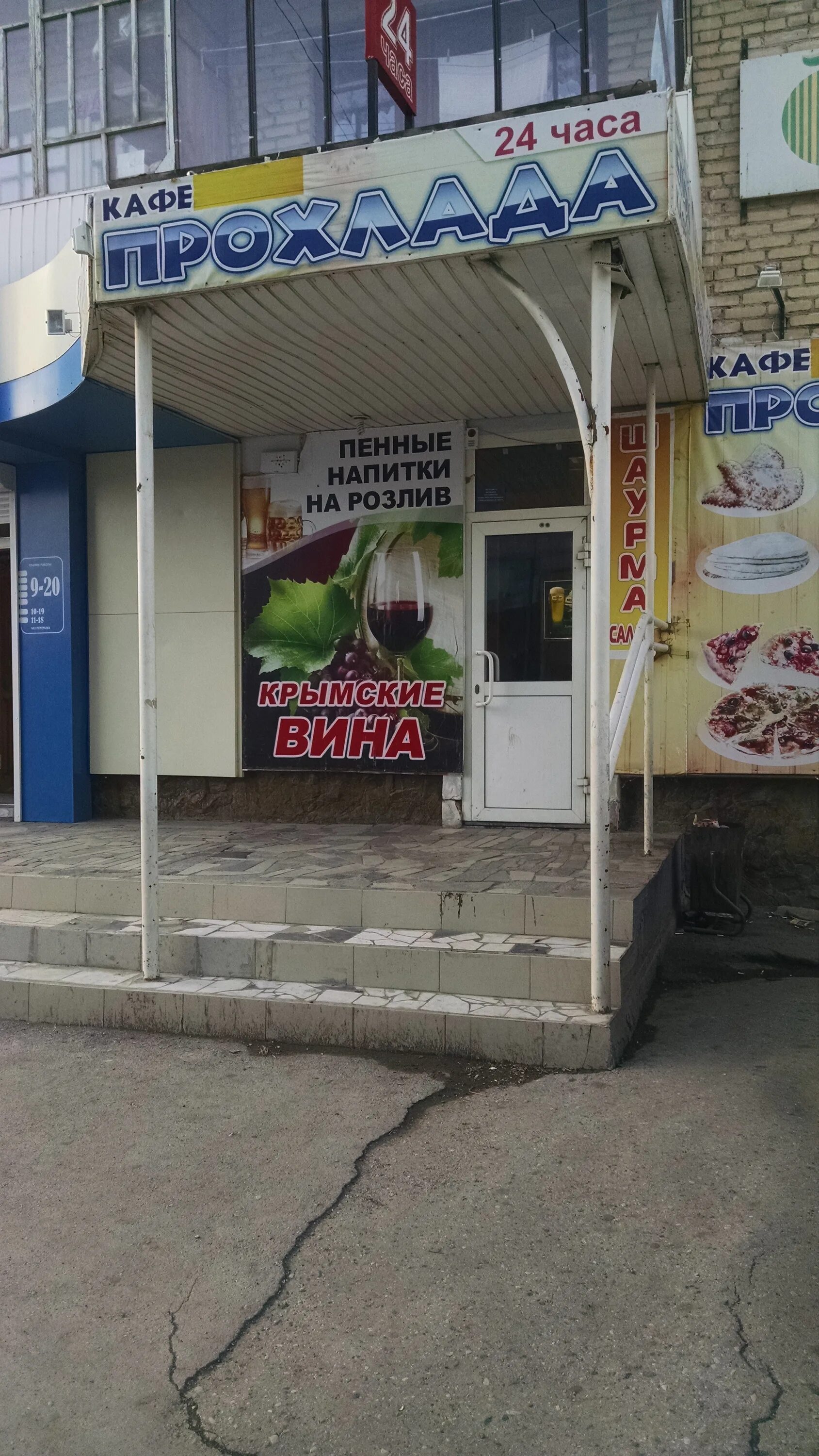 Дежавю, петрозаводск, проспект ленина. Пирожковая орехово-зуево ленина 20. Кафе на ленина пермь. Дежавю, петрозаводск, проспект ленина. Ленина 20 кафе кафе.