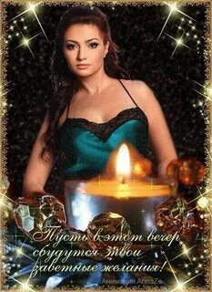 Женщина вечер спокойная