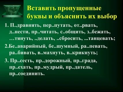 Июль с приставкой