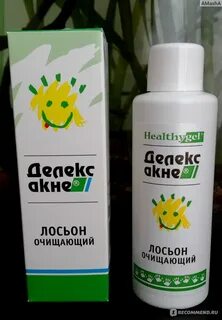 Лосьон делекс