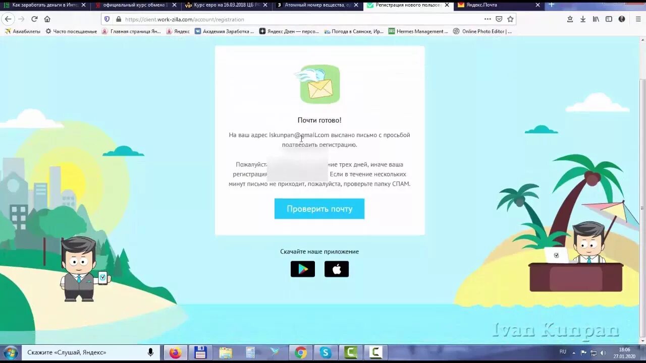 Тест workzilla 2025. Тест воркзилла. ответы воркзилла. тест на workzilla ответы 2025. тестирование на воркзилле ответы 2025.