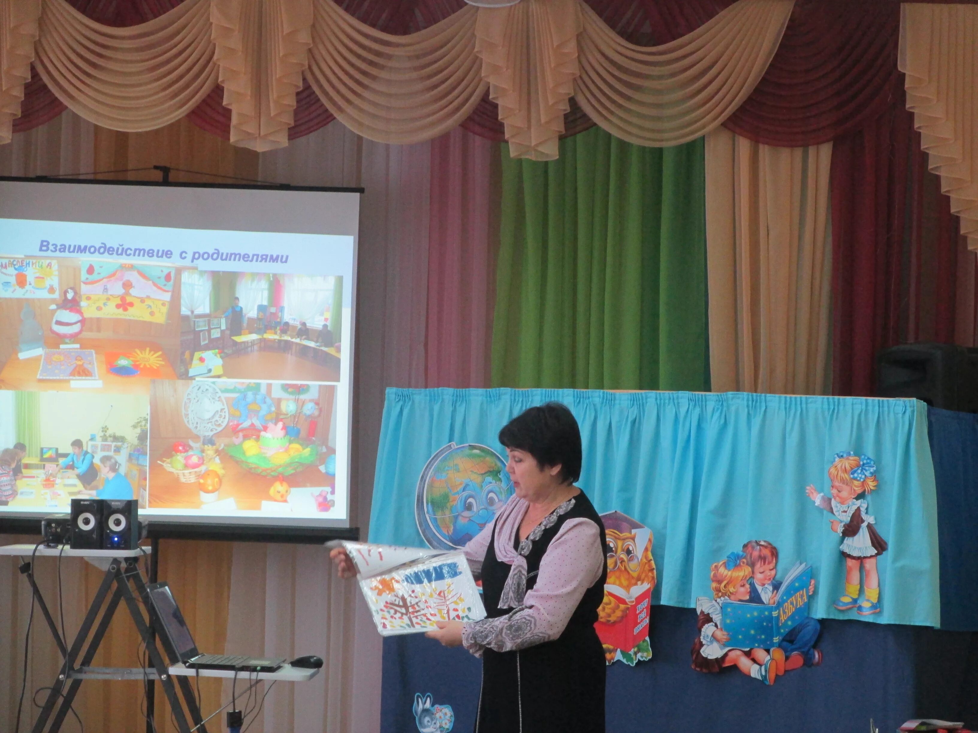 Моя педагогическая находка. Моя педагогическая находка на конкурс воспитатель года 2023. Педагогическая находка надпись. Пед находка на конкурс. Воспитатель года педагогическая находка.