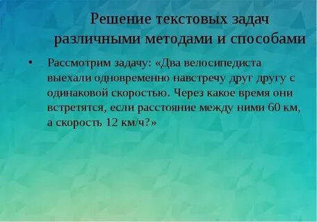 Наша задача это разными мп3