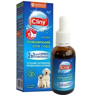 Cliny лосьон очищающий для глаз